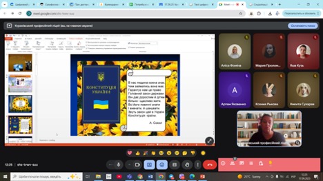 Тиждень громадянського суспільства
